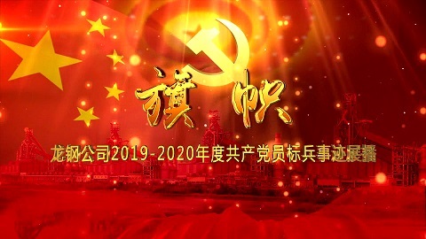 ����á�������䓹�˾2019-2020��ȹ��a(ch��n)�h�T��(bi��o)�����Eչ��