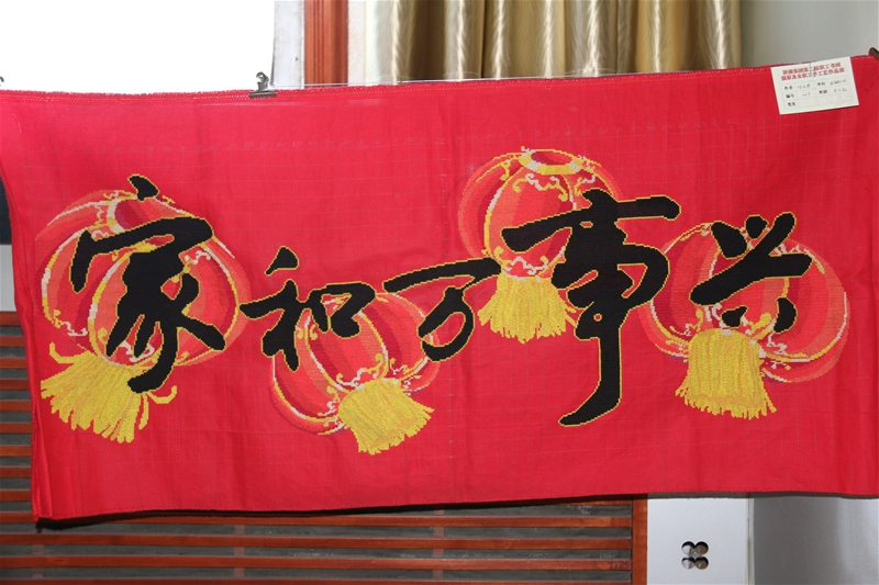 �Һ��f���d-���ķ�