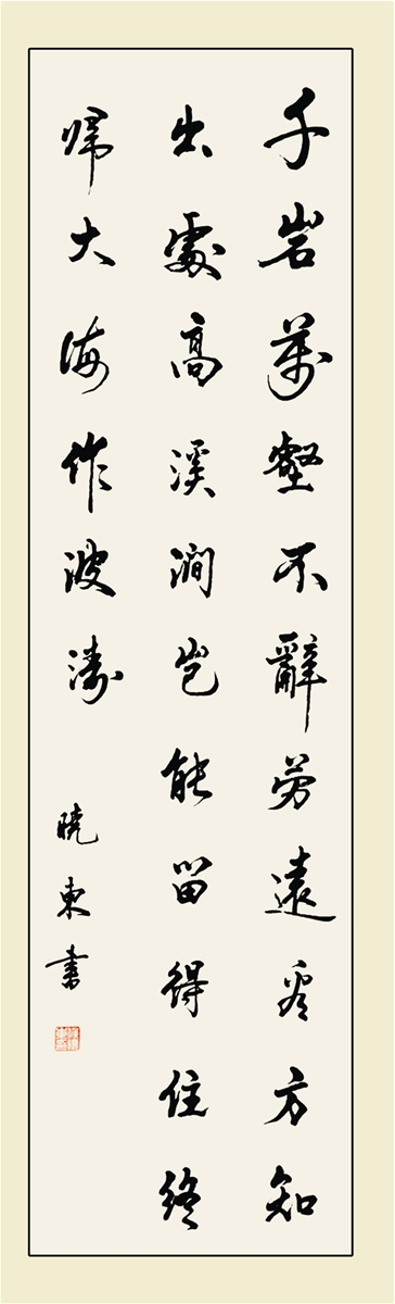 ��������Ԗ|