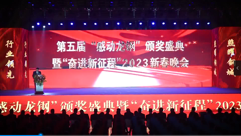 ��˾����á��Є���䓡��C��ʢ���ߡ��^�M(j��n)�����̡�2023�´������(ji��)Ŀ���