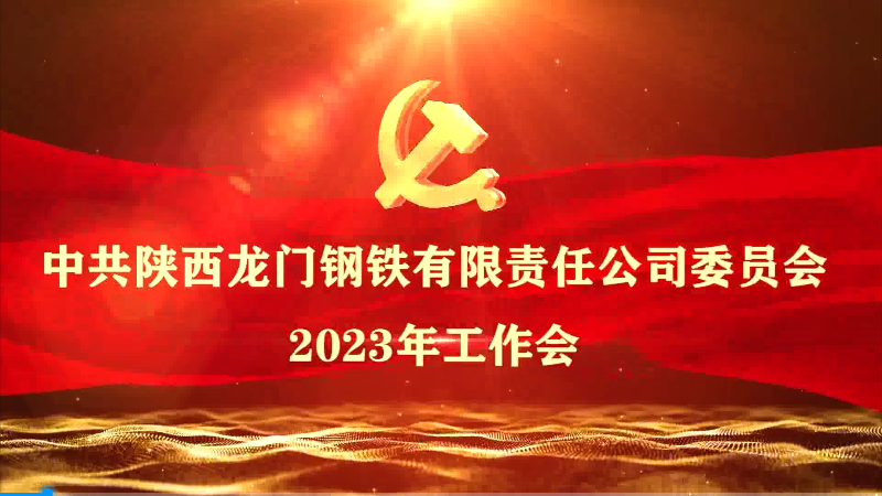 �h���I(l��ng)������T�� �ĸ(chu��ng)���x�ܰl(f��)չ �齨�O(sh��)���|(zh��)���l(f��)չ�ĬF(xi��n)������F��(qi��ng)��и�^��������䓹�˾�hί���_2023�깤����