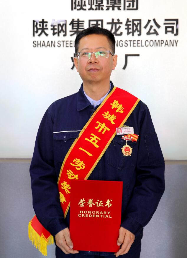 鋼鐵一線(xiàn)的旗幟