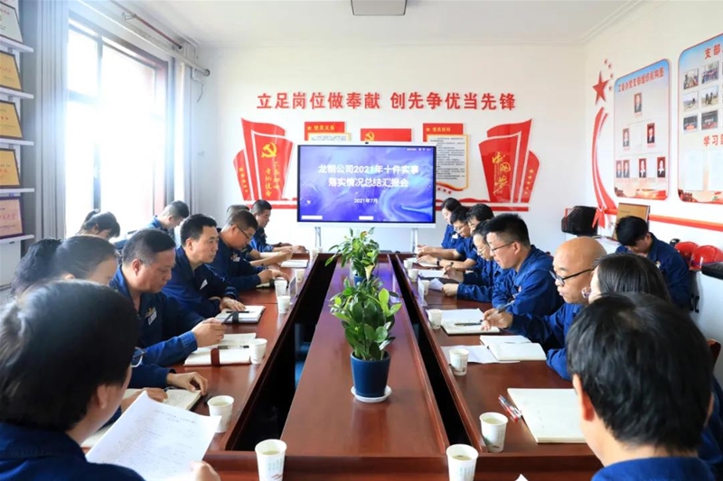 ��˾���_2021�ꡰʮ����(sh��)�¡����깤�����M(j��n)��r���Y(ji��)��