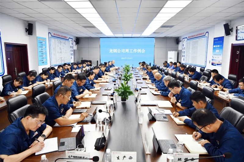 陳驍在周工作例會(huì)上強(qiáng)調(diào)：錨定目標(biāo)強(qiáng)化執(zhí)行 全員發(fā)力爭先進(jìn)位 爭做企業(yè)止虧減損、共渡難關(guān)的擔(dān)當(dāng)者、實(shí)干者和奮斗者